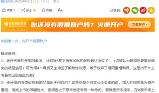 高手！段永平“门生”3800万拿下市值90亿上市公司