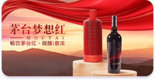 11·29 一起 i丨重磅礼遇，i茅台年度品牌活动来咯！