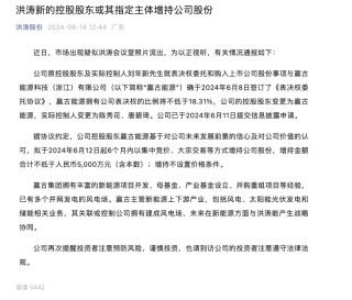 一则公告“闷杀”知名游资 背后有何隐情？