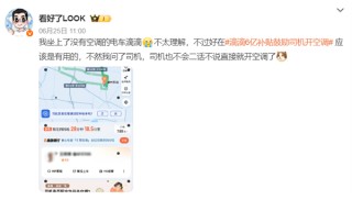 可选女司机、拉黑臭车、携带宠物、AA车费：网约车还能这么玩？
