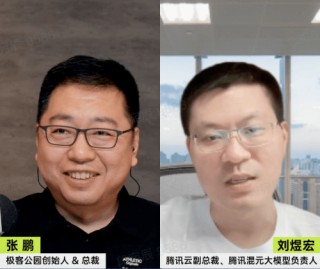 独家对话腾讯混元刘煜宏：做大模型可以有「深圳速度」，但不能跳步