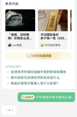 独家对话腾讯混元刘煜宏：做大模型可以有「深圳速度」，但不能跳步