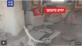 美媒最新爆料！以色列法医透露辛瓦尔死因为“头部中弹”！以军宣布：辛瓦尔保镖死亡