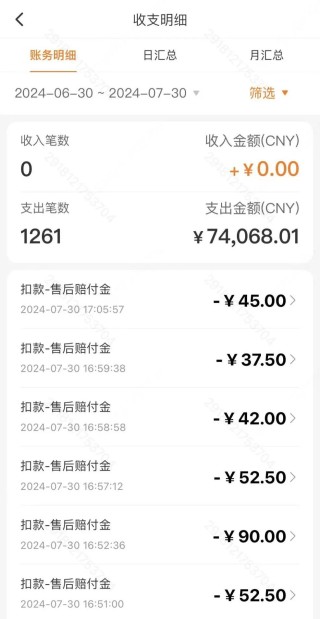 向“线上零元购”说不？数百名商家聚集Temu总部，拼多多回应：“平台不会去赚商家违规罚款这个钱”