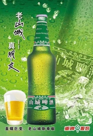 被外资雪藏，又一民族品牌危矣！重庆嘉威和重庆啤酒纠纷早已不是第一次爆发