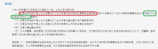 招商轮船拟将“盈利奶牛”借壳安通控股上市 是否符合分拆规定存疑