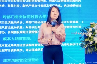 智慧城市与智能建造-建设方成本论坛圆满落幕！
