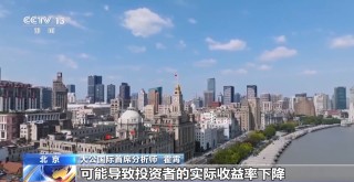 50年期超长期特别国债今日上市，每半年支付一次利息