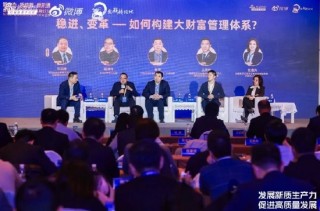 中国银河证券荣获新浪财经“金麒麟”四项大奖（附现场荣誉时刻）