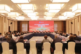 王莉调研三亚、深圳、成都市场渠道：全面增强消费者触达，切实解决茅台酒供需适配问题