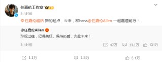 热搜第一！知名男星宣布大消息 涉及这家A股