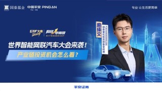 10月17日易方达华夏博时天弘等基金大咖说：重磅政策下，港股机会在哪里？大涨之后，谁来接棒？