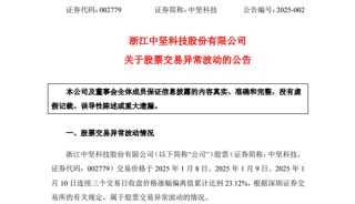 多只牛股，紧急回应！