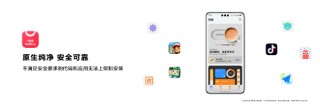 华为鸿蒙满血版HarmonyOS发布 第四季度正式商用