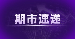 中国业界：申请对欧盟乳制品和猪肉展开双反调查？商务部回应