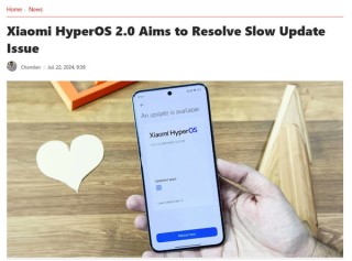 曝小米澎湃OS 2.0将解决大量问题 重点提升更新速度
