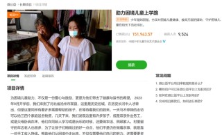 月刊[汇银配资]林俊杰担任“中国儿艺会圆梦公益项目爱心大使”
