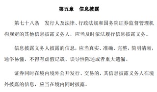 昔日百亿私募大佬 被罚！