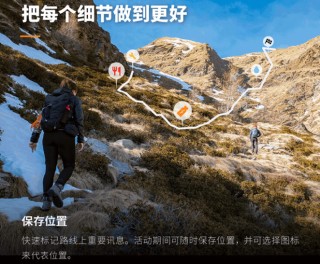 佳明 Fēnix 8 户外系列智能手表发布：100+ 运动模式、双版本可选，7980 元起
