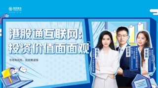 9月25日易方达华夏广发富国等基金大咖说：央行降准降息降利率 这轮利好将带来哪些影响？红利信仰能延续吗？