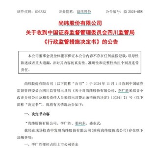卖电缆年入22亿，“兄弟档”上演A股“监狱风云”