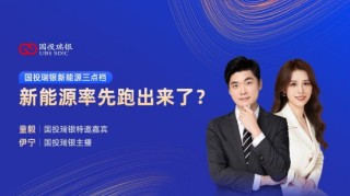 7月22日华夏招商富国南方等基金大咖说：二季报出炉！透露哪些重要信息？中盘成长股有何机会?