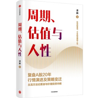 转身熊与牛，加仓还是空仓