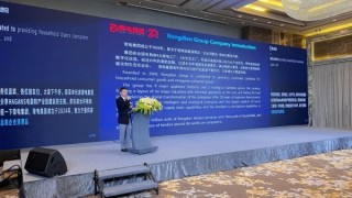 荣电集团应邀参加“加纳·中国经济论坛”