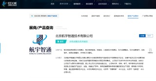 大立科技投资数亿攻关光电吊舱尚未产业化 业务规模逐年萎缩濒临退市边缘