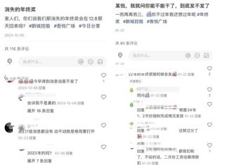 “猥亵儿童”的王振华即将刑满释放，地产江湖已变天！