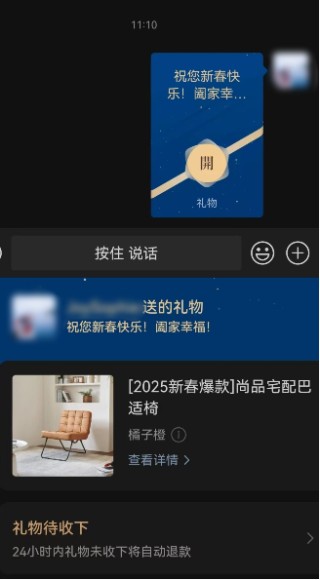 尚品宅配“小蓝包”上线！开拓新春社交新场景、营销新渠道