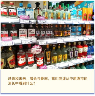 这届河南老乡没有以前能喝酒了