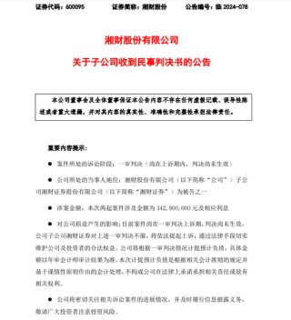 惊人！代销担责56%，云南信托成功甩锅？