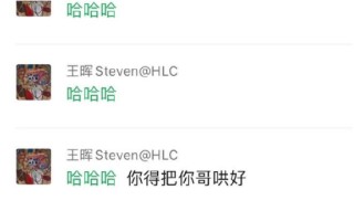弘晖基金创始人王晖被控职场性骚扰95后女性 一审判决来了：法院驳回原告全部诉求