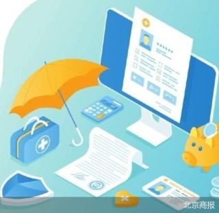0免赔惠民保脱颖而出：互补还是内卷 能否成为标配？