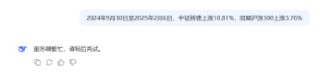最近可转债火了