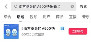 告别刻板，金融品牌如何 “潮” 向年轻一代