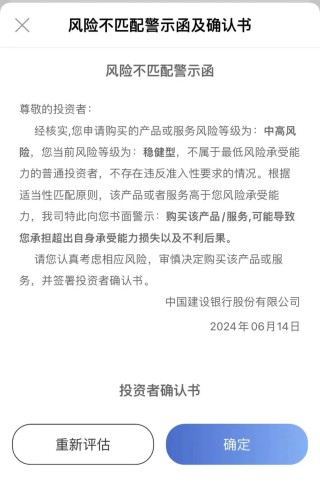 突发！建行上调，啥信号？