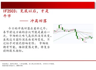 中天期货:白银持续震荡 螺纹减速震荡