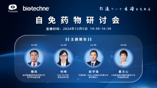 华东医药两款创新药获批上市