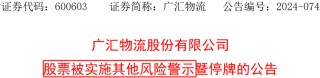 将被ST！紧急抛出增持计划