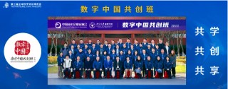 第三届数贸会|每日互动方毅：树立数件与软件硬件等效意识