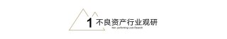 苏宁集团破产重整！公告正式发布
