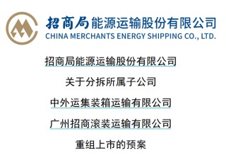 复牌涨停！新规后首单
