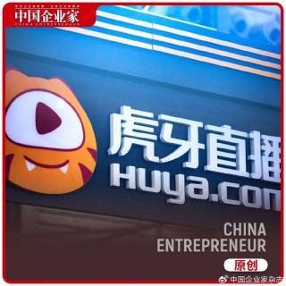 硬扛抖音，腾讯系公司买下王思聪“软肋”