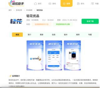 被指利率68%的轻花优品，背后是新橙优品崔丽嘉的放贷帝国