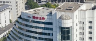 西部证券筹划收购另一百亿券商