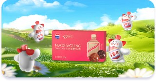 11·29 一起 i丨重磅礼遇，i茅台年度品牌活动来咯！