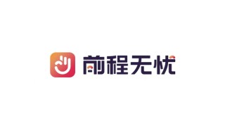前程无忧最快今年上半年赴港上市，累计用户群体超2亿