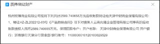 遥望科技财务真实性待考?关联客户下游再现控股股东身影 警惕"坏账式洗澡"藏猫腻